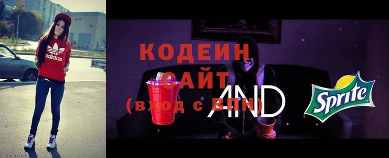 гидра как зайти  Комсомольск-на-Амуре  Кодеин Purple Drank  где купить наркоту 