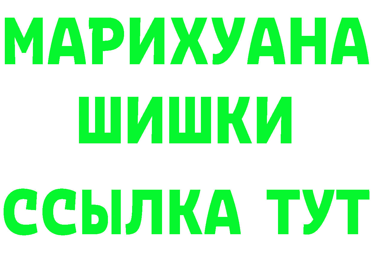 Cannafood марихуана как зайти shop гидра Комсомольск-на-Амуре